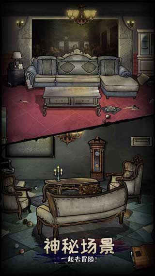 公主逃跑记最新版apk