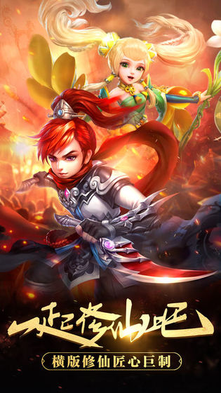 醉江湖游戏最新版2025