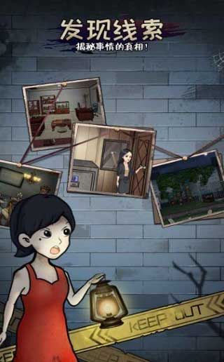 公主逃跑记最新版apk