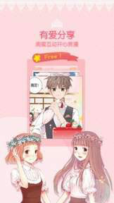 喵咔漫画APP永久免费vip破解版