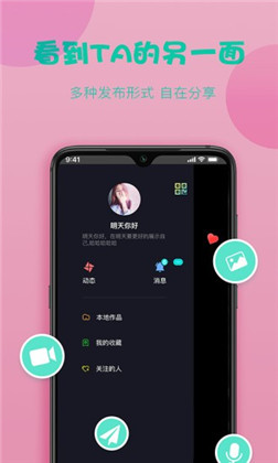 糖球直播app最新版