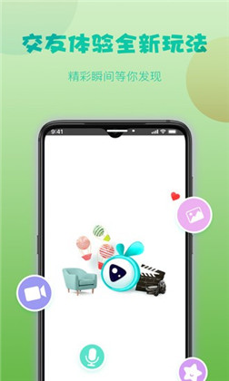 糖球直播app最新版