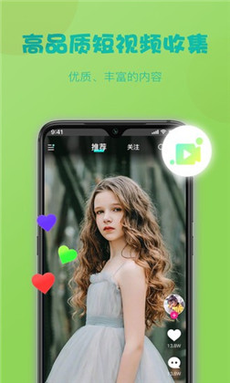 糖球直播app最新版