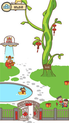 烧脑大挑战游戏最新版