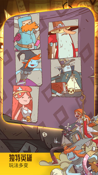 星陨传说:流浪者的故事解锁付费完整版