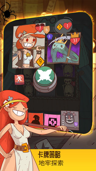 星陨传说:流浪者的故事解锁付费完整版