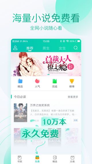 水仙小说官方最新版