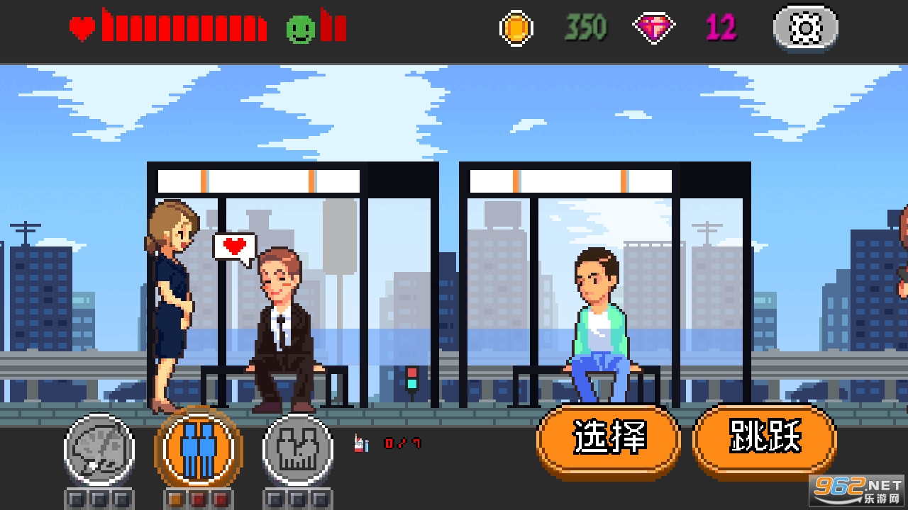 人生游戏中文版破解版2025