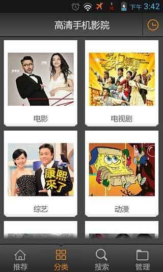 菊花影院app午夜福利大尺度版