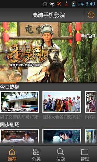 菊花影院app午夜福利大尺度版