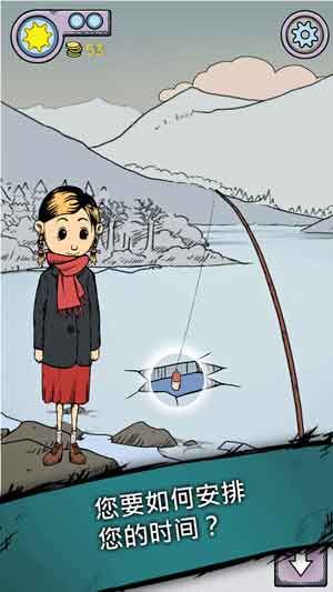 我的孩子生命之源中文版免费破解版