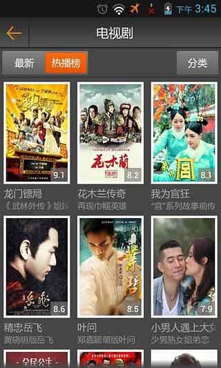 菊花影院app午夜福利大尺度版