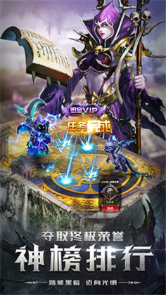 四眼小魔手游破解版2025