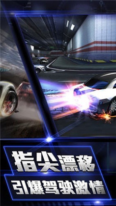 风暴战车游戏最新安卓版
