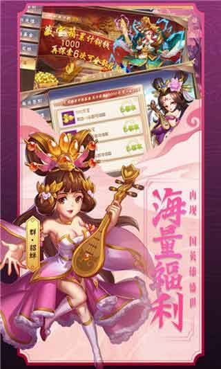 勇闯三国无限金币破解版2025