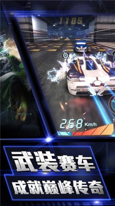 风暴战车游戏最新安卓版