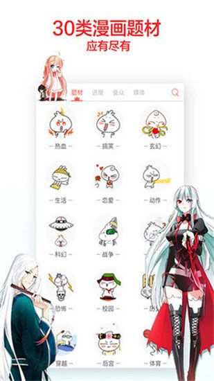 闲来漫画未删减破解版apk
