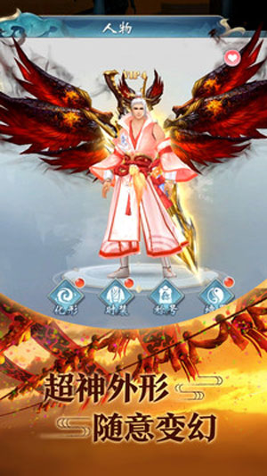 青云传2025赚钱红包版安卓