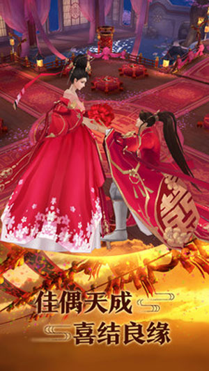 青云传2025赚钱红包版安卓