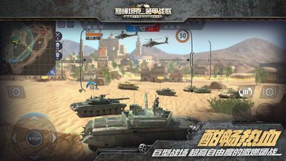 巅峰战舰无敌版2025