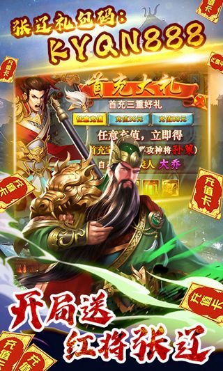 跨越千年满v特权bt版