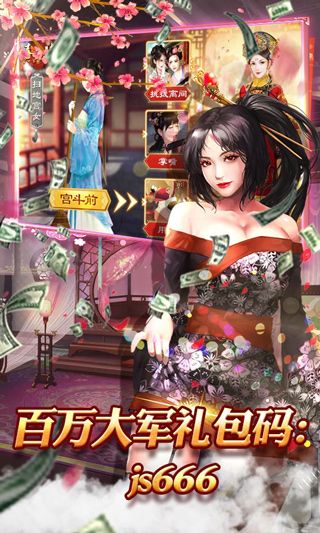 霸世王朝手游满v变态版