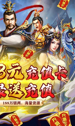跨越千年满v特权bt版