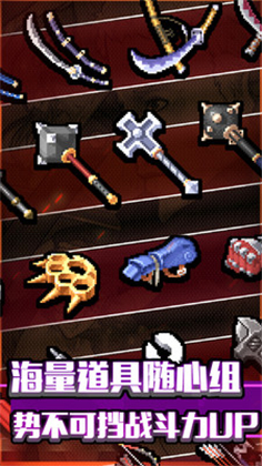 战魂铭人最新破解版无敌版