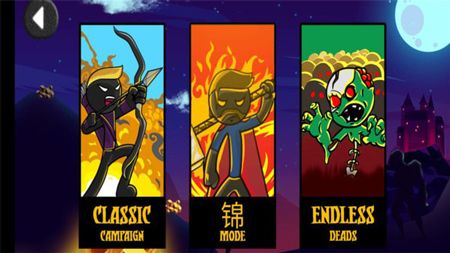 火柴人神话英雄破解版