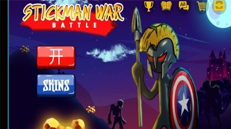 火柴人神话英雄破解版