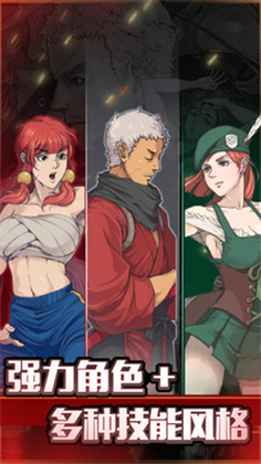 战魂铭人最新破解版无敌版