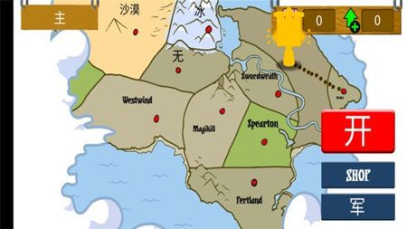 火柴人神话英雄破解版