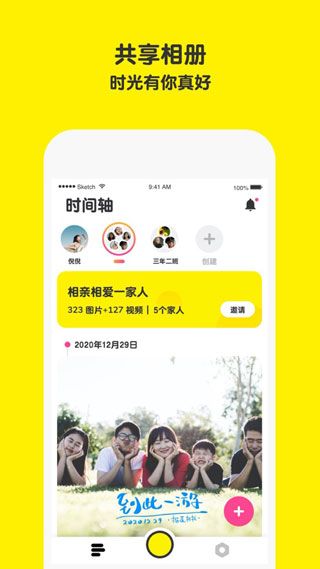 榴莲相机安卓版