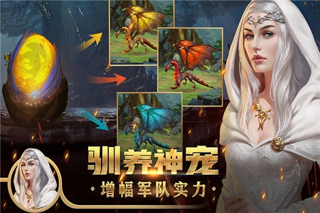 王权争霸无限金币内购破解版