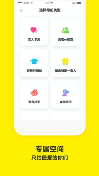 榴莲相机安卓版