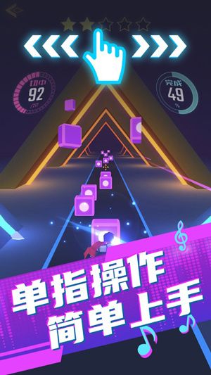 节奏音速大师内购破解版