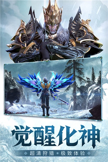 神之召唤无限钻石金币内购破解版