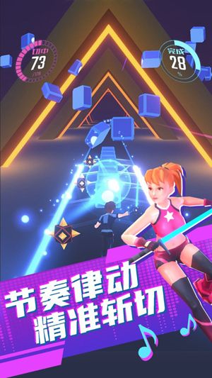 节奏音速大师内购破解版