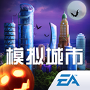 模拟城市我是市长2025最新破解版ios