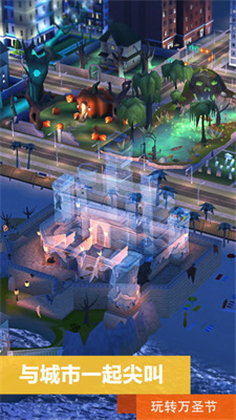模拟城市我是市长2025最新破解版ios
