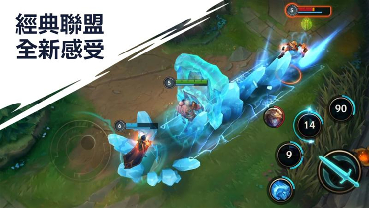 英雄联盟手游国服中文版