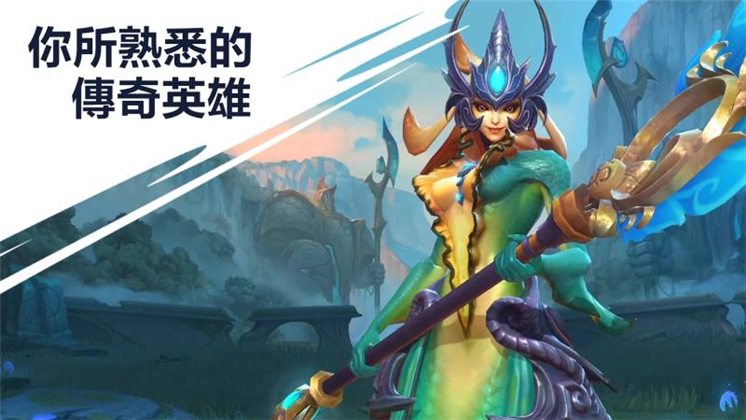 英雄联盟手游国服中文版