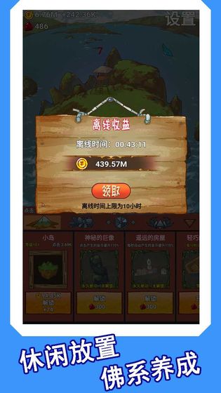 心屿破解版2025最新破解版安卓