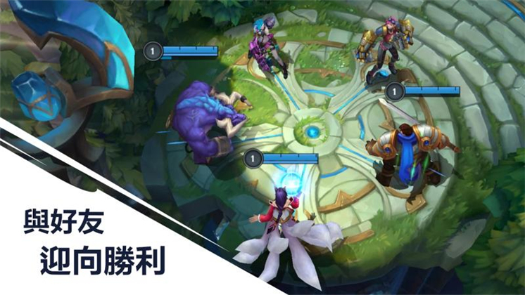 英雄联盟手游国服中文版