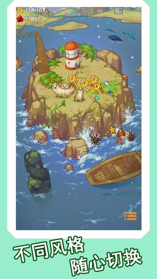 心屿破解版2025最新破解版安卓