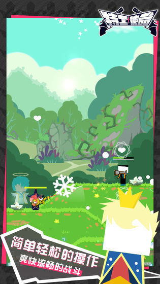 特工使命破解版无限金币星星