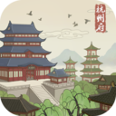 神都探奇无限卷宗修改版免费