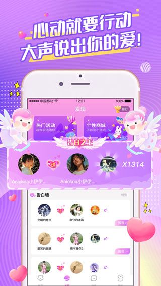桃桃星球app官方最新版