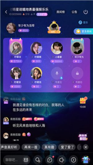 梦希社交交友最新版