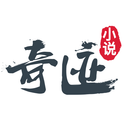 奇迹小说app看小说赚钱红包版